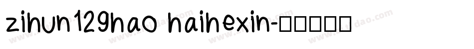 zihun129hao haihexin字体转换